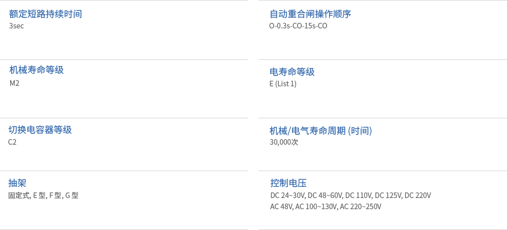 特点-小.png