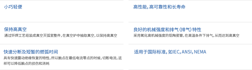 特点.png