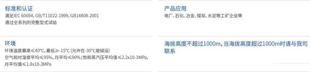特性.png