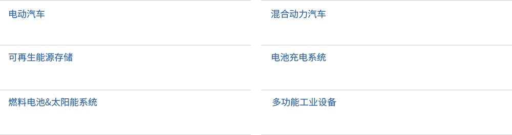 应用.png