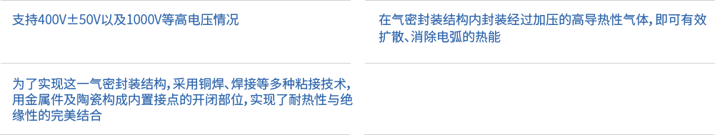 特性.png