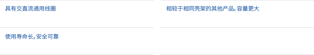 特点.png