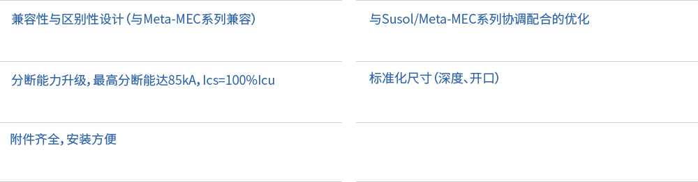 特点.png