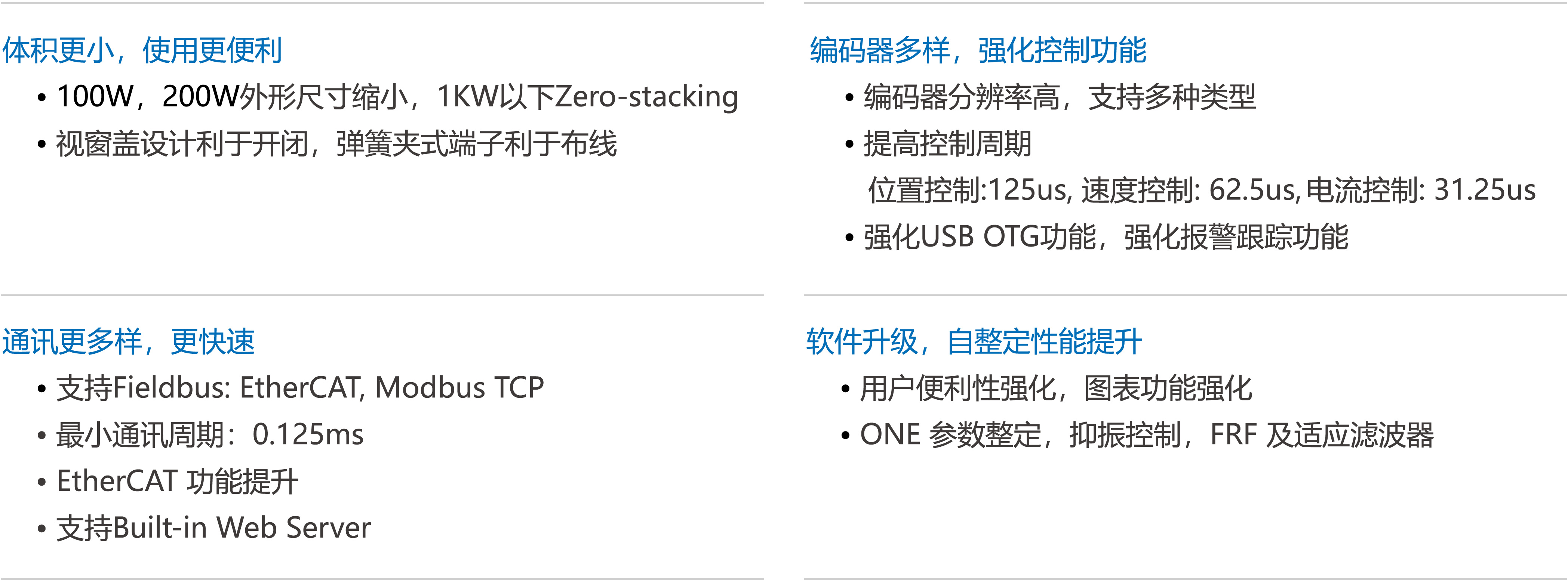 iX7NH网站210813 -01转曲-01.jpg