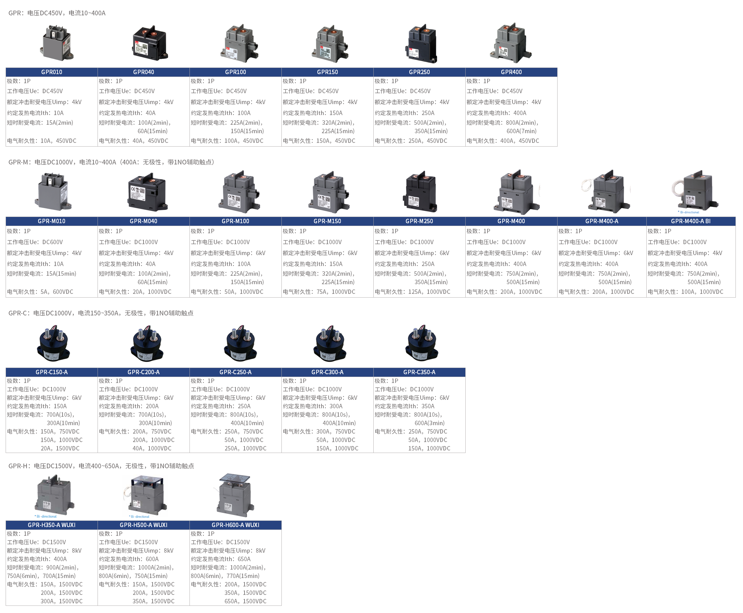 企业微信截图_17568687156159.png